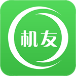机友精灵app v1.1.8 安卓手机版，机友精灵免费绿色软件