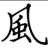 风云淘客助手 v1.0.9 最新版，自动申请高佣48小时挂机省人工