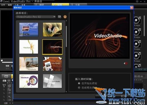 会声会影x4注册机+使用方法，上百种转场特效与滤镜打造专业级视频