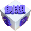创想3D全景播放器 v1.0 免费版，强大功能流畅体验全景浏览