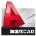 斯维尔建筑CAD2017旗舰版 中文特别版，多专业一体化设计提升建筑效率
