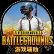 绝地求生kk辅助 v8.0 绿色版，多重功能修复支持持续游戏免重复启动