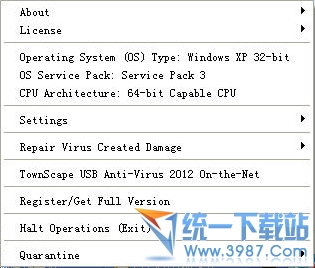 U盘病毒专杀工具(Townscape) 2012.3.8绿色版，无需更新防御未知USB病毒威胁