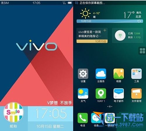 funtouch os系统 v1.0 官方最新版，小清新设计带来简约精致体验