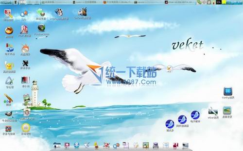 veket linux上网本操作系统 v5.30 简体中文正式版，容量小、速度快